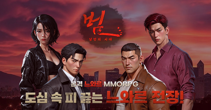 낭만시대 이미지