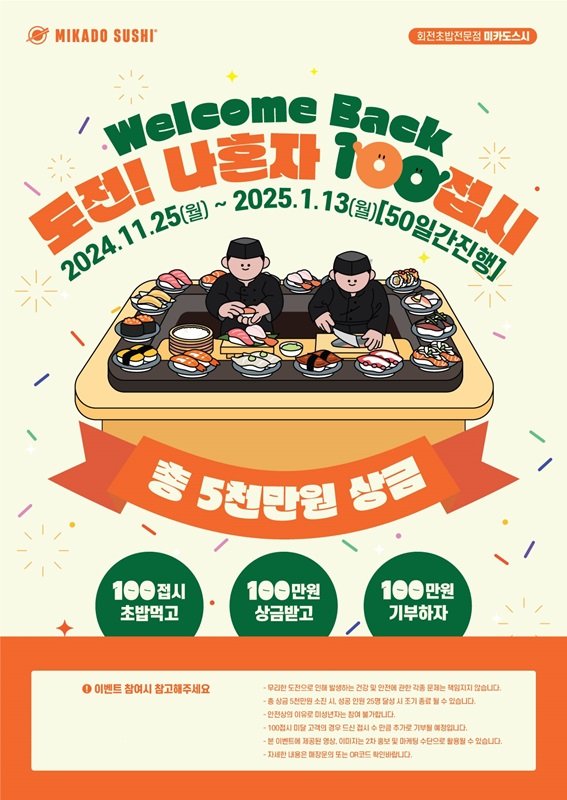 스시얌 이미지