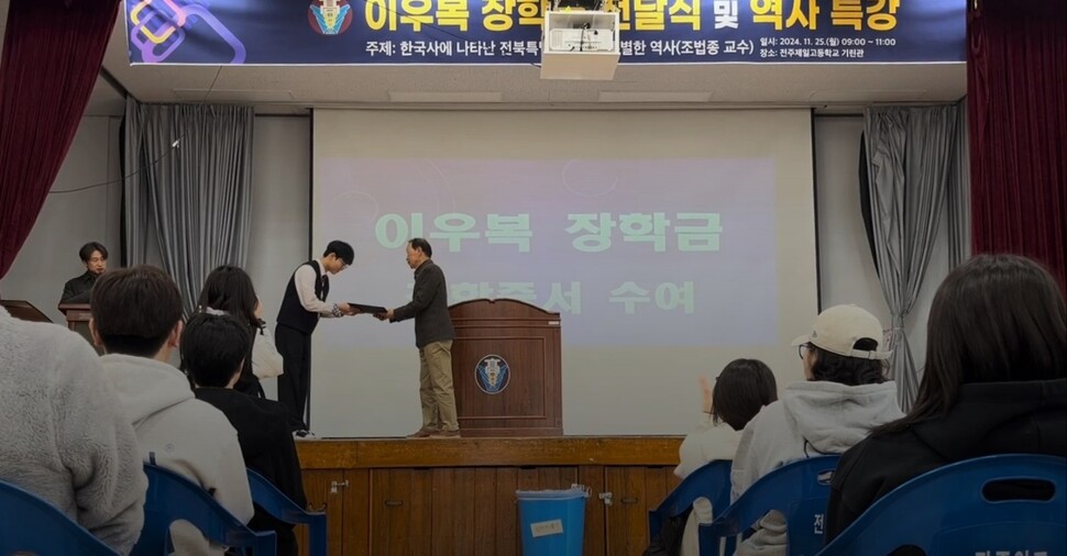 전북김제학교사랑 이미지