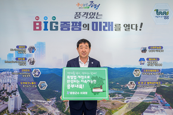 중부내륙 이미지