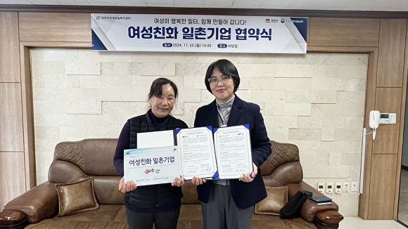 주식회사 덕원 이미지