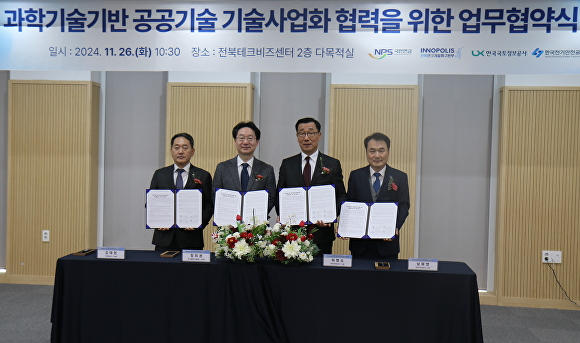 전북전기기술공사 이미지