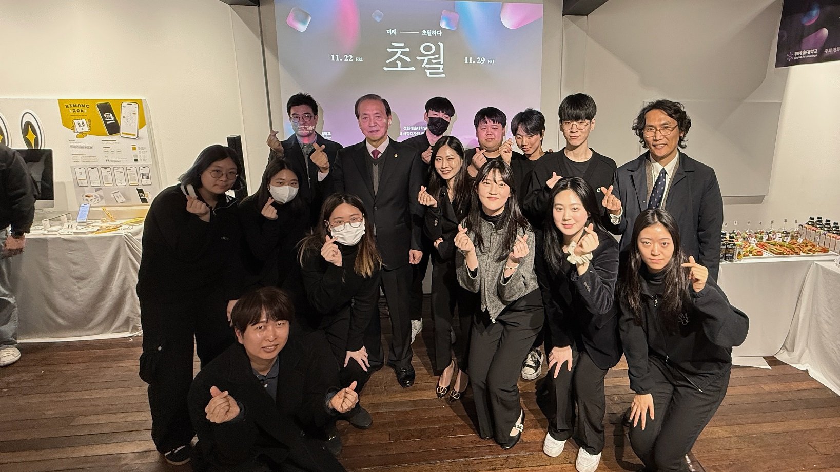 정화예대 시각디자인전공, 제1회 졸업 작품 전시회 '초월' 개최