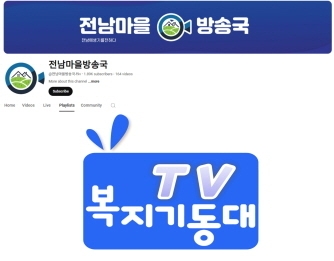 복지 이미지