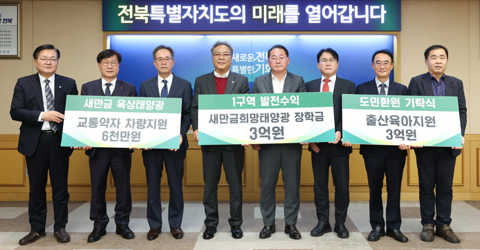 전주문화방송(주) 이미지