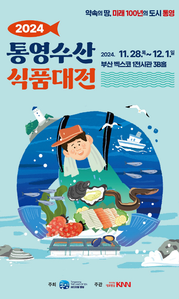 32수산 이미지