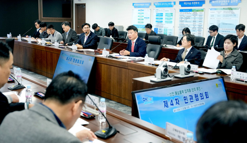 단지 이미지