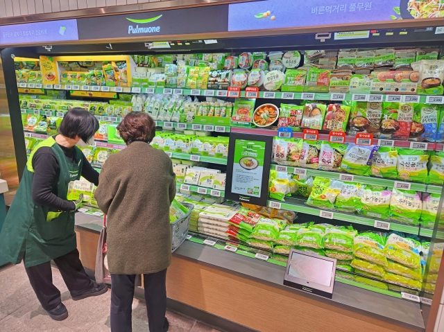 롯데슈퍼 도곡점 이미지