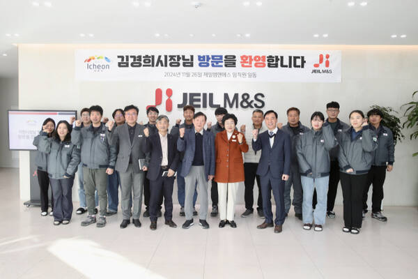 제일기업 이미지