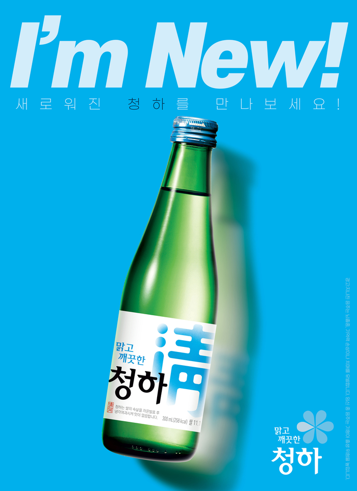 청하 이미지