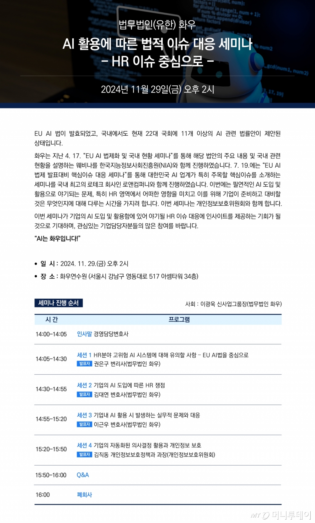 화우야 이미지