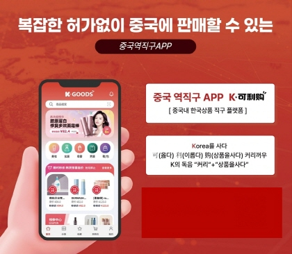 케이유통 이미지