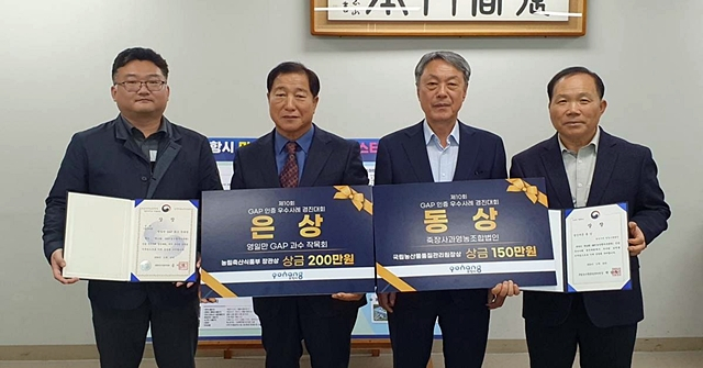 영일만축산 이미지