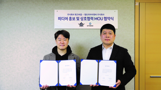 엠트리 이미지