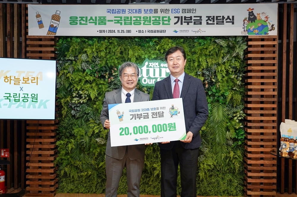 식품 이미지