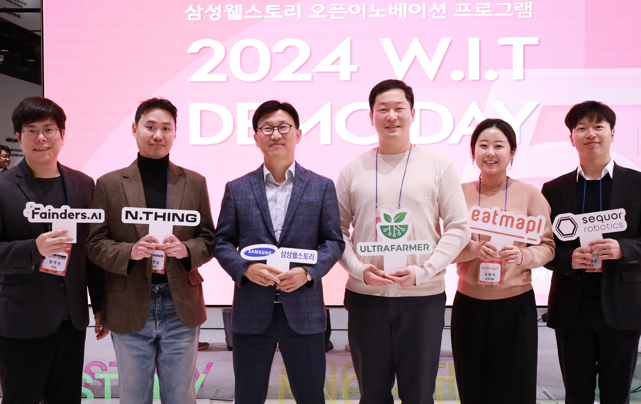 삼성스마트팜 이미지