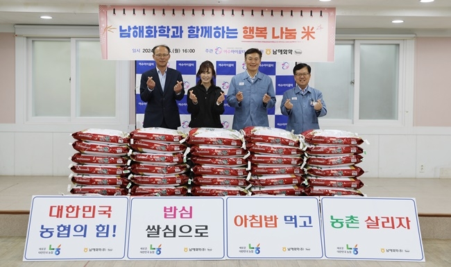 여수아이꿈터 이미지