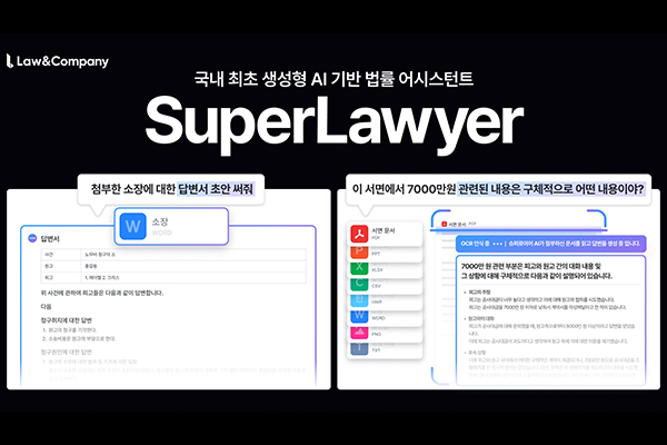 로앤 이미지