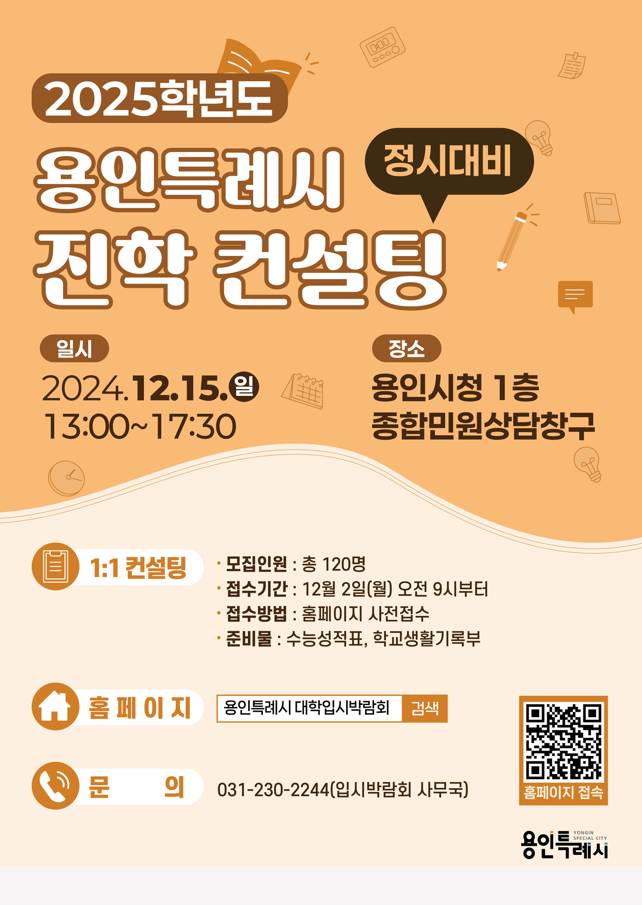 헤럴드컨설팅 이미지