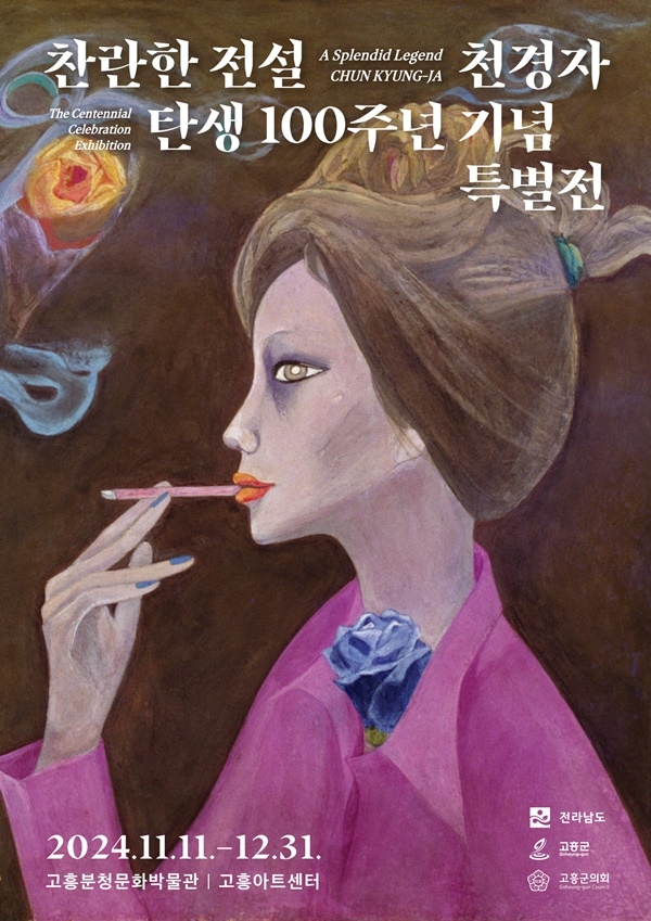 귀한 이미지