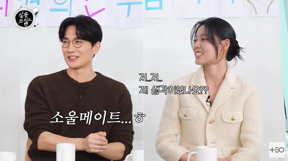 소울드립 이미지