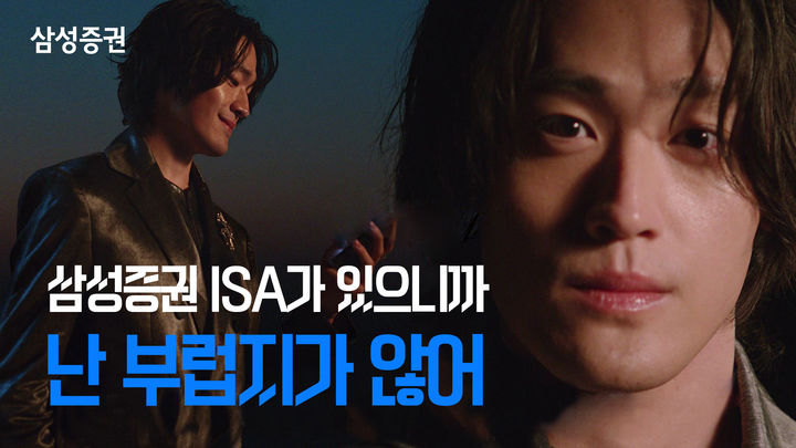 삼성종합광고 이미지