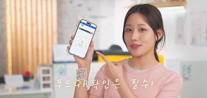 하나푸드 이미지
