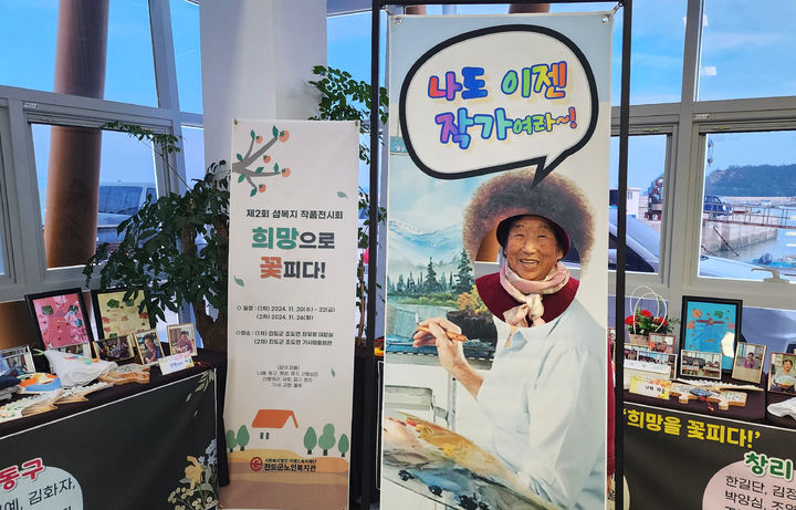 섬마을진도 이미지