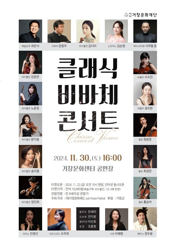 비바체 이미지
