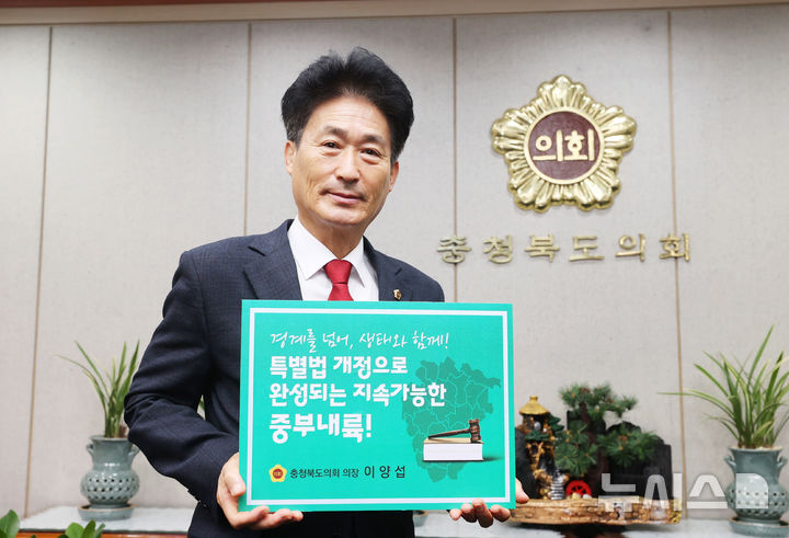 중부내륙 이미지
