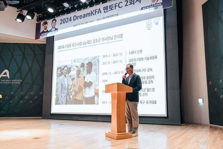 축구사랑 이미지