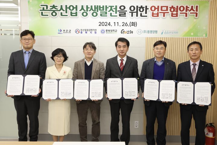동명환경주 이미지