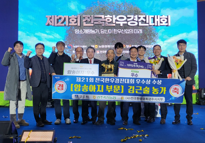 경주한우 이미지
