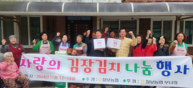 칠보농협 이미지