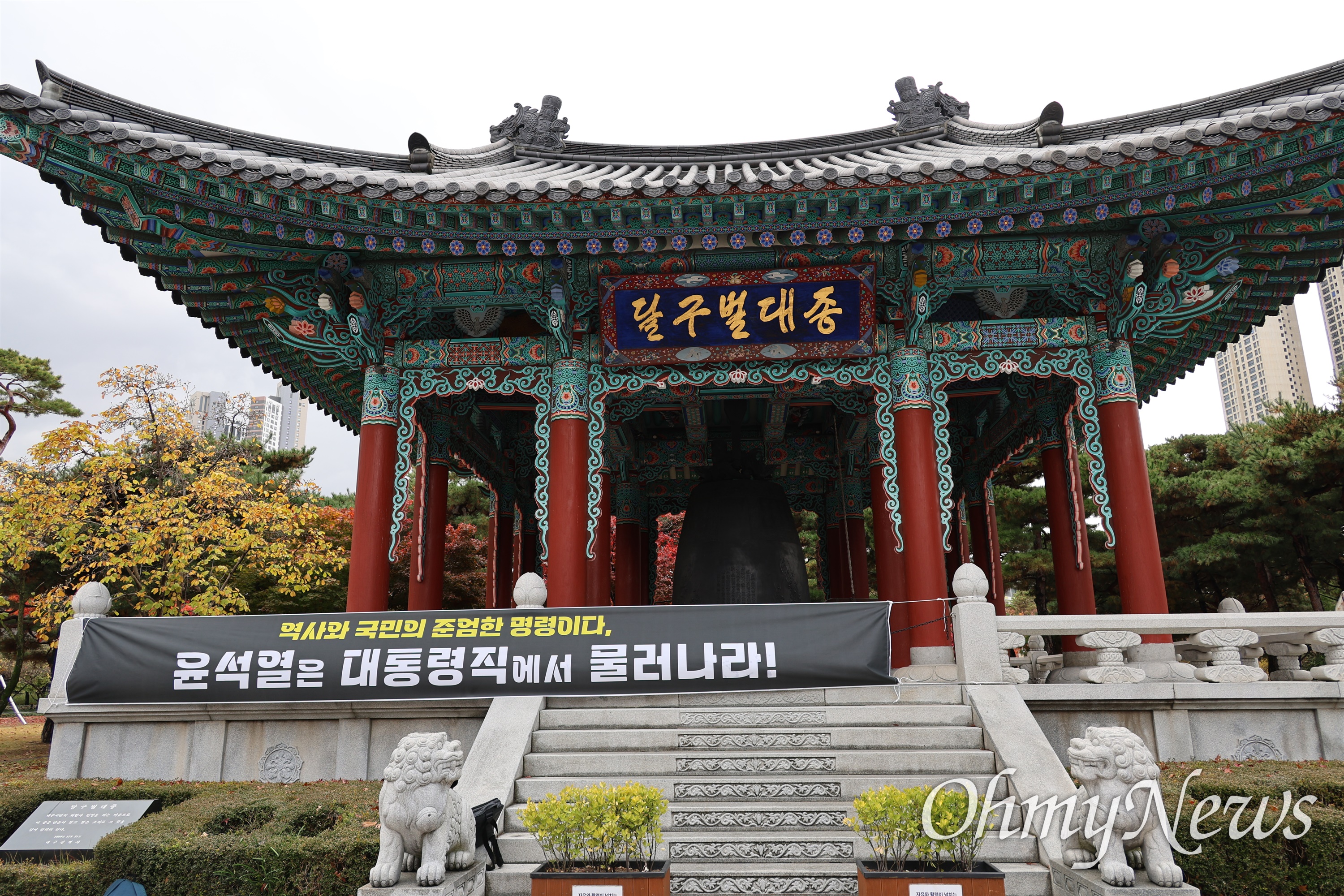 대종현수막 이미지