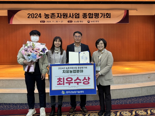 완주 이미지