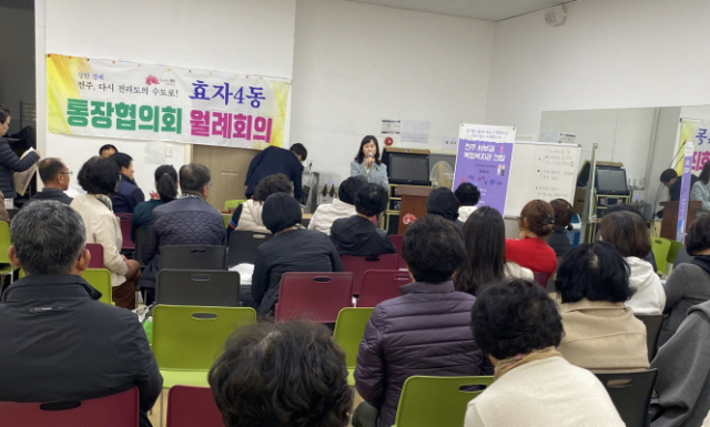 완산노인복지관 이미지