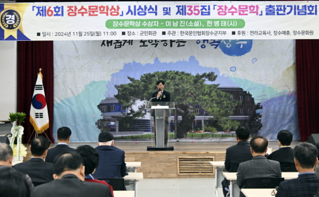 장수문화원 이미지