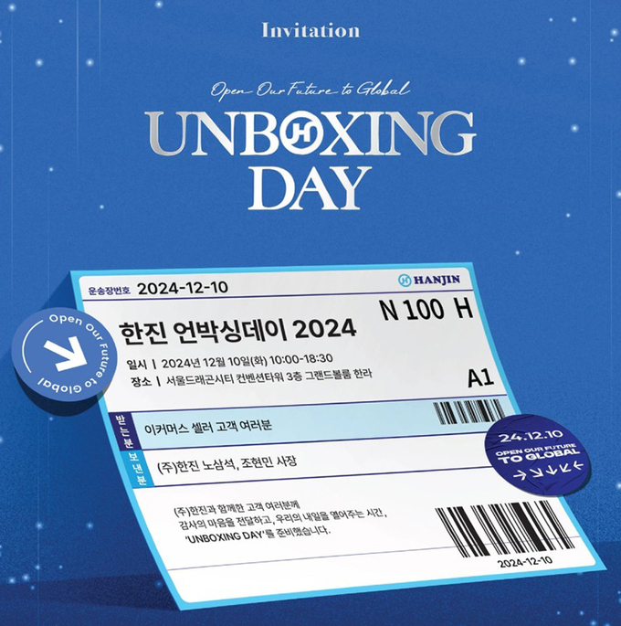 한진기획 이미지