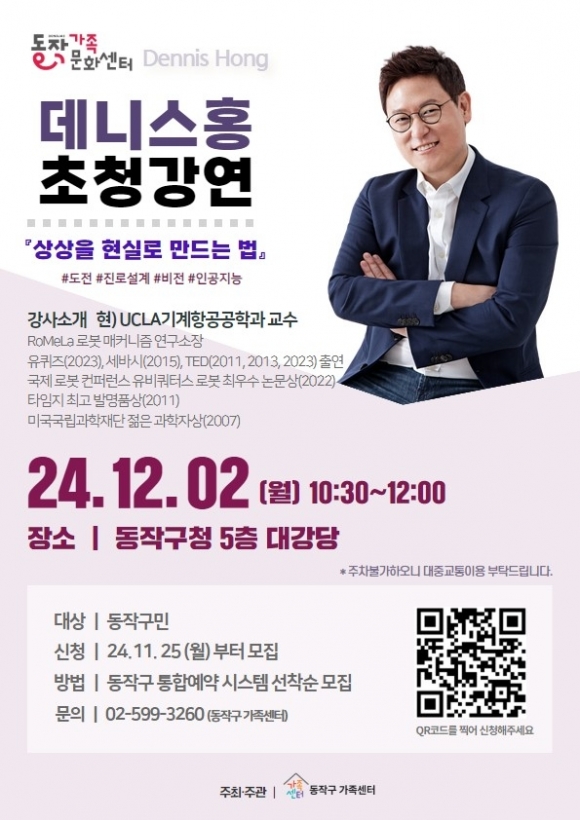 데니스 이미지