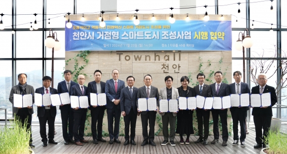 엔에이치엔클라우드 주식회사 이미지