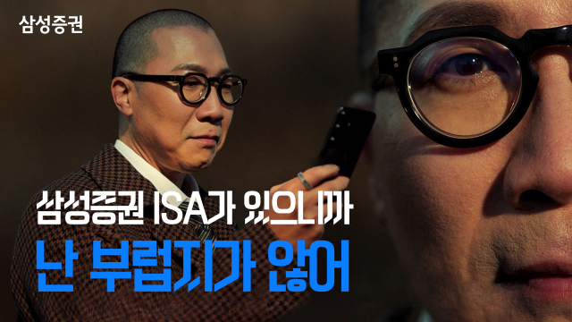 삼성종합광고 이미지