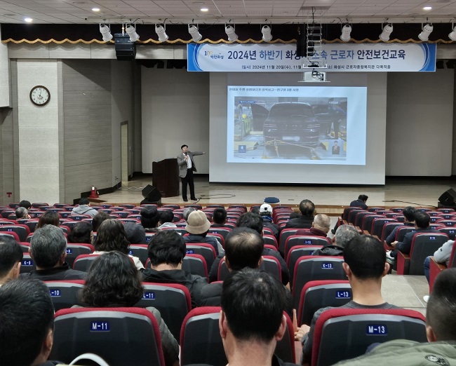 화성시근로자종합복지관 이미지