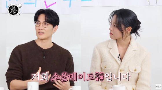 소울드립 이미지