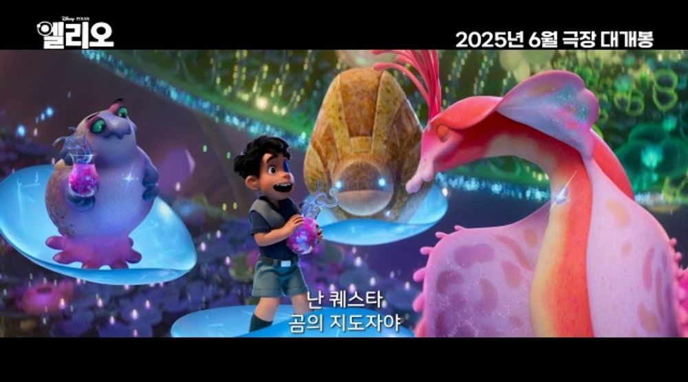 엘리오 이미지