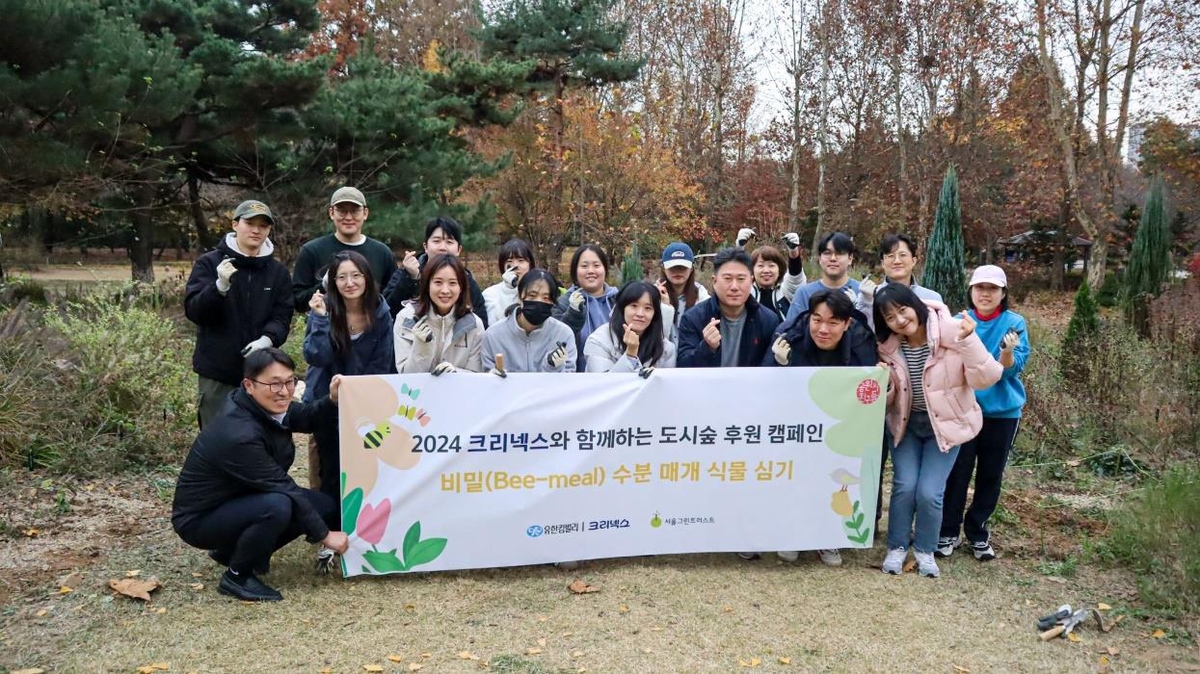 그린숲케어 이미지