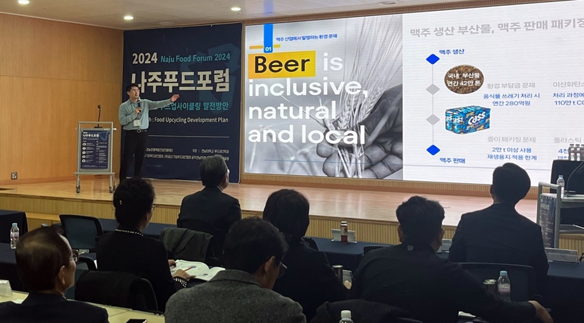 등푸드 이미지
