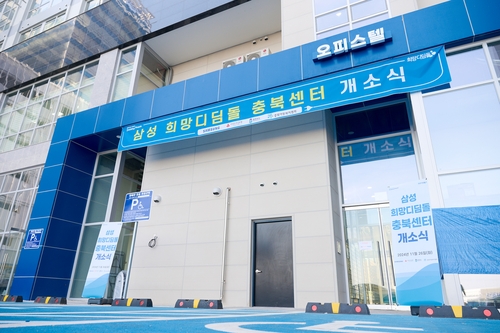 삼성판매센터 이미지