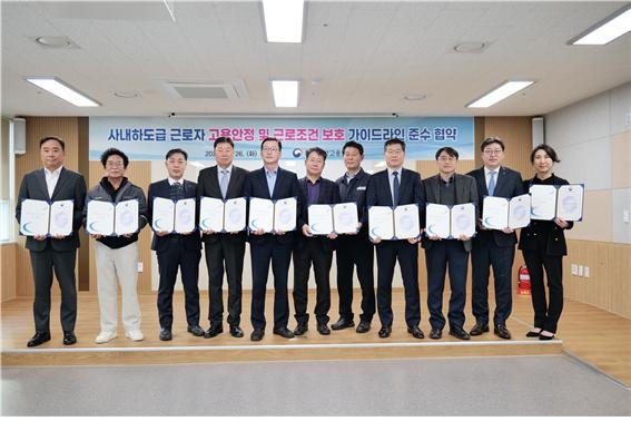 인터지스 주식회사 이미지