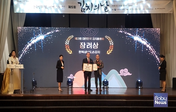 한복심남도손김치 이미지